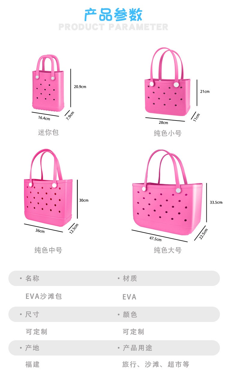 Womens Large EVA Beach Handbag - Tote Bag Beach 评论和价格